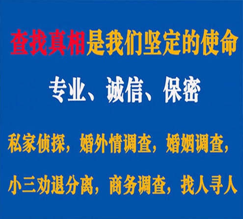 关于栾城汇探调查事务所